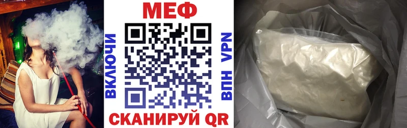 Купить наркоту Ирбит ГАШИШ APVP Меф Канабис Cocaine
