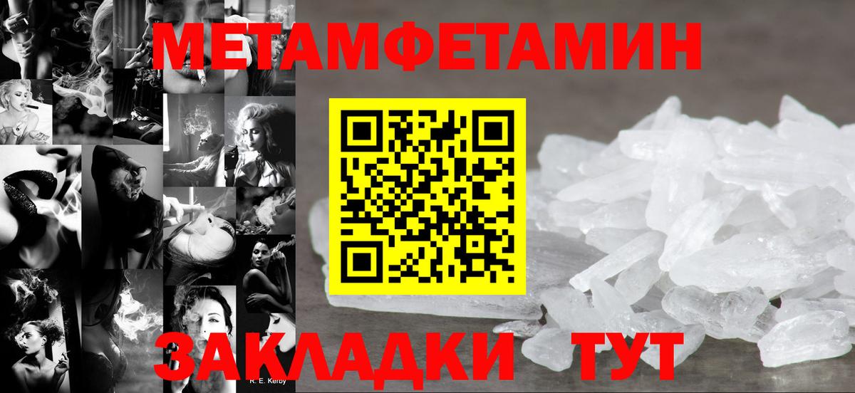 Амфетамин Розовый Ирбит