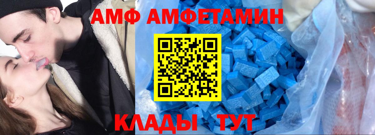 Конопля  Ляпка  Где продают наркотики?  Меф  Вход с VPN  Alpha-PVP  МДМА  Ирбит  Хэш  COCAIN  Мефедрон 