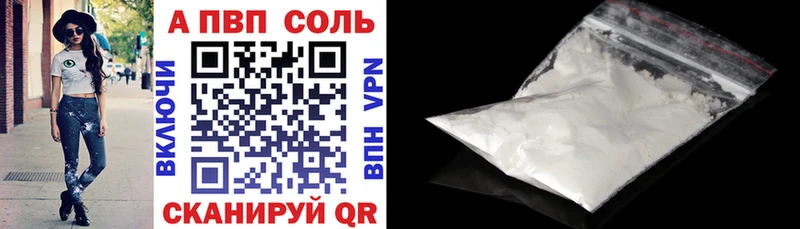 купить закладку Ирбит А ПВП VHQ