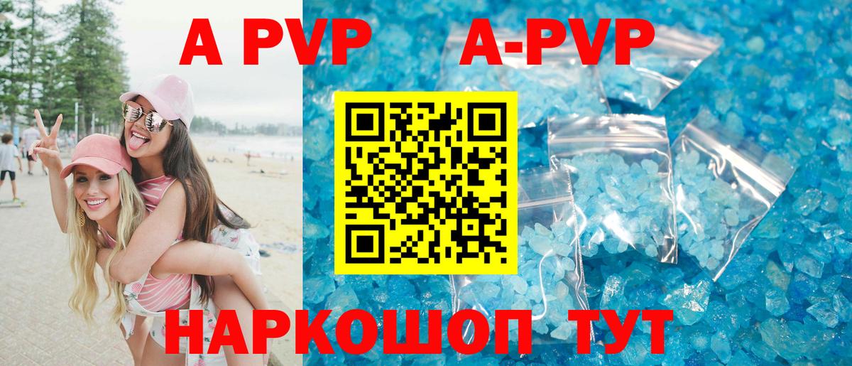 Alfa_PVP СК Ирбит