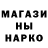ГАШИШ гашик Netrune