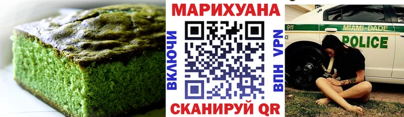магазин    Ирбит  Cannafood конопля 