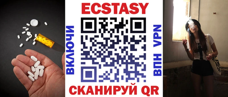 где продают наркотики  Ирбит  ЭКСТАЗИ 250 мг 