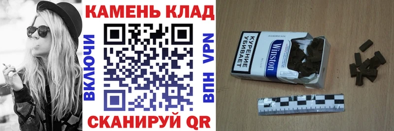 ГАШИШ hashish  Ирбит 