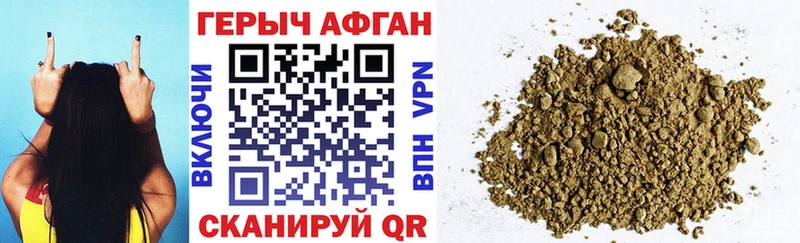 ГЕРОИН белый  Ирбит 