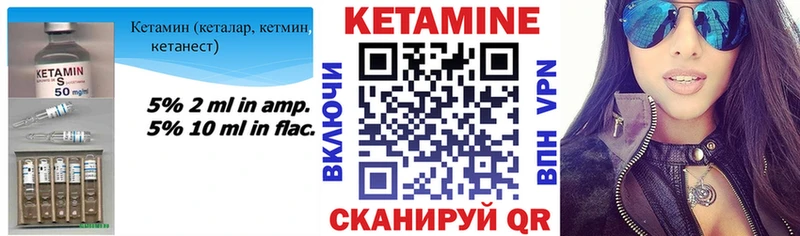 как найти наркотики  Ирбит  Кетамин VHQ 