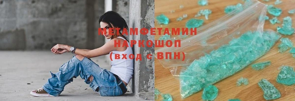 кокаин колумбия Нязепетровск