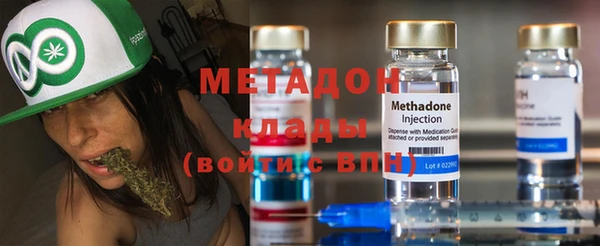 мет Осинники