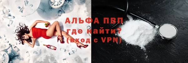 мефедрон Няндома