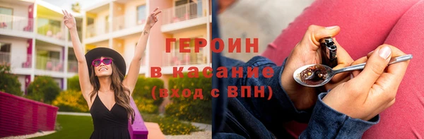 мефедрон Няндома