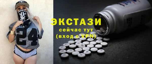 мефедрон Няндома