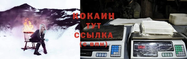 кокаин колумбия Нязепетровск