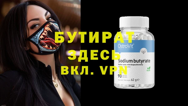 прущие крисы Нягань