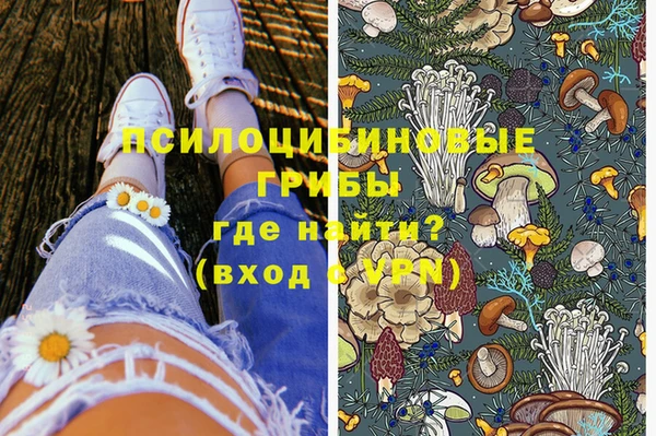 кокаин колумбия Нязепетровск