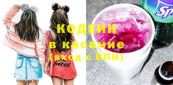 кокаин колумбия Нязепетровск
