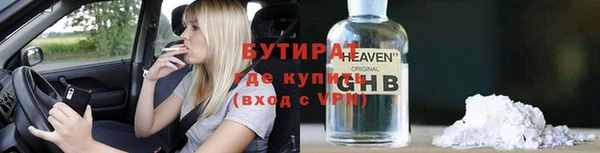 мефедрон Няндома