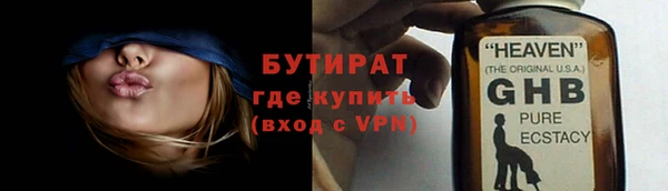 мефедрон Няндома