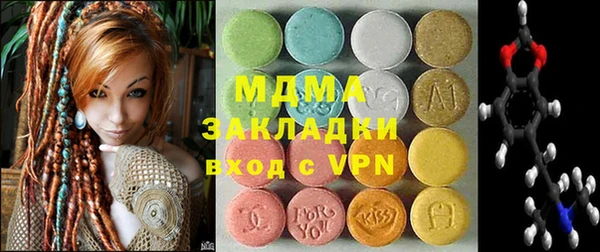 кокаин колумбия Нязепетровск