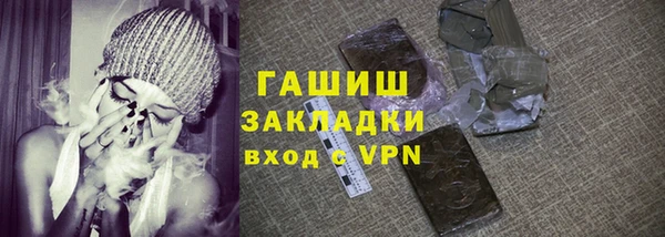 спиды Новокубанск