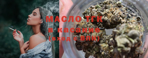 мефедрон Няндома