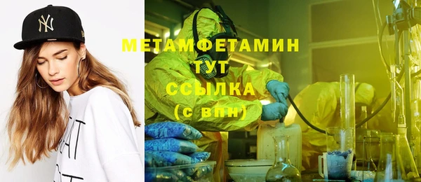 меф VHQ Беслан