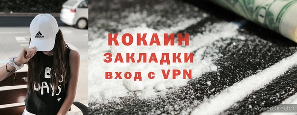мефедрон Няндома