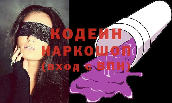 мефедрон Няндома
