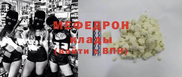 мефедрон Няндома
