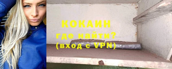 мефедрон Няндома