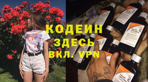 кокаин колумбия Нязепетровск