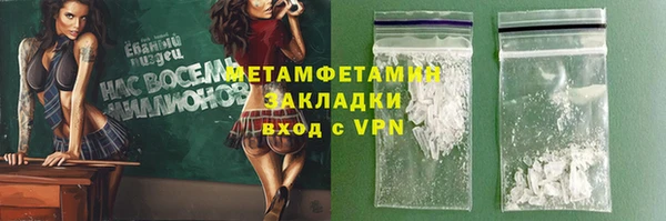 кокаин колумбия Нязепетровск
