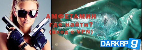 мефедрон Няндома