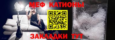 соль курить ск Волжск