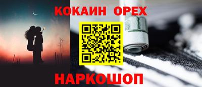 соль курить ск Волжск