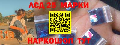 соль курить ск Волжск