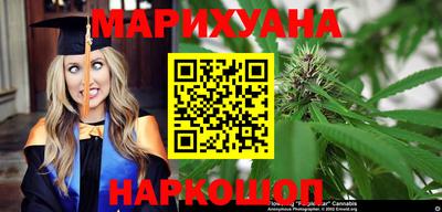 дистиллят марихуана Волгодонск