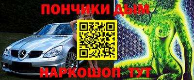 соль курить ск Волжск