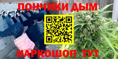 дистиллят марихуана Волгодонск