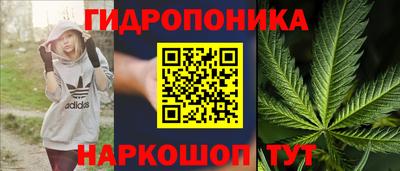 дистиллят марихуана Волгодонск