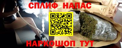 дистиллят марихуана Волгодонск