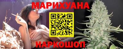 соль курить ск Волжск