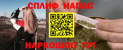 соль курить ск Волжск