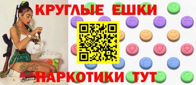 бошки Абинск
