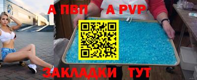 мефедрон VHQ Ипатово