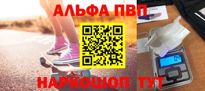 соль курить ск Волжск