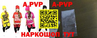 соль курить ск Волжск