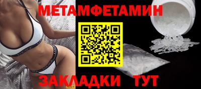соль курить ск Волжск