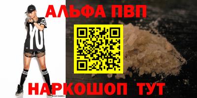 соль курить ск Волжск