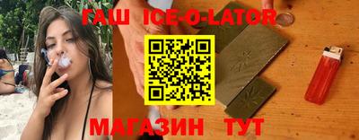 дистиллят марихуана Волгодонск